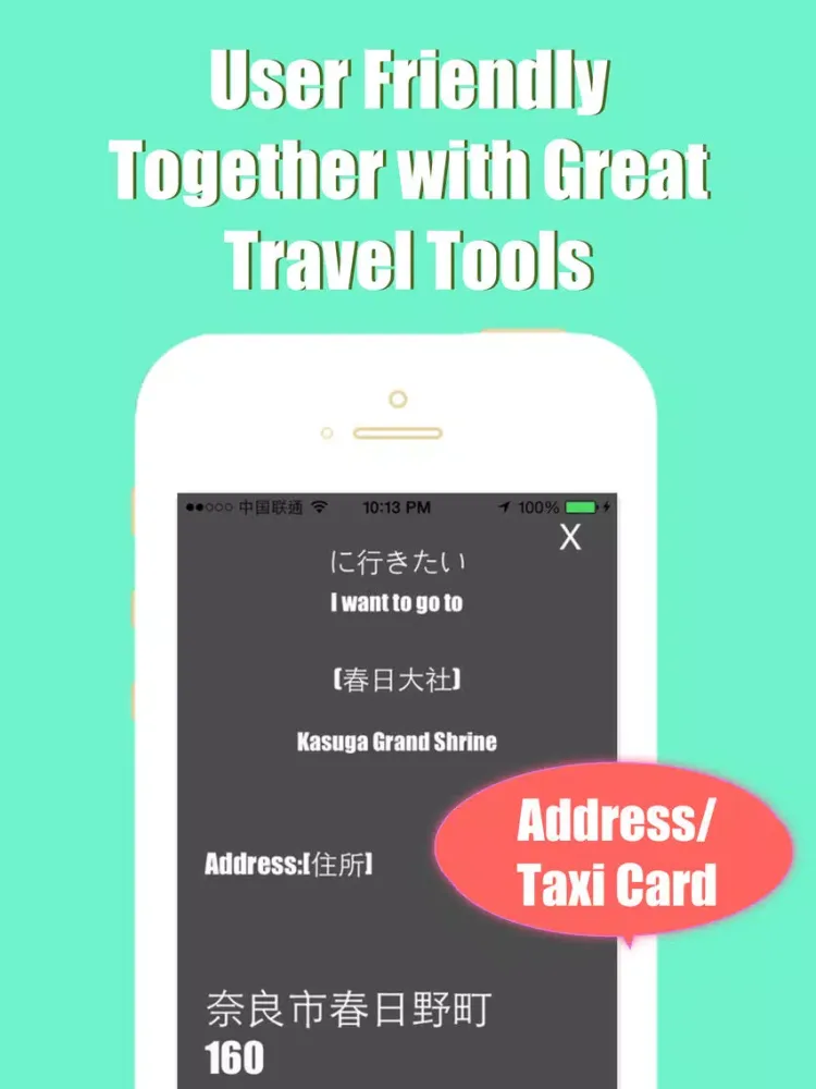 Capturas de pantalla de Nara metro transit trip advisor guide & JR map iPad 