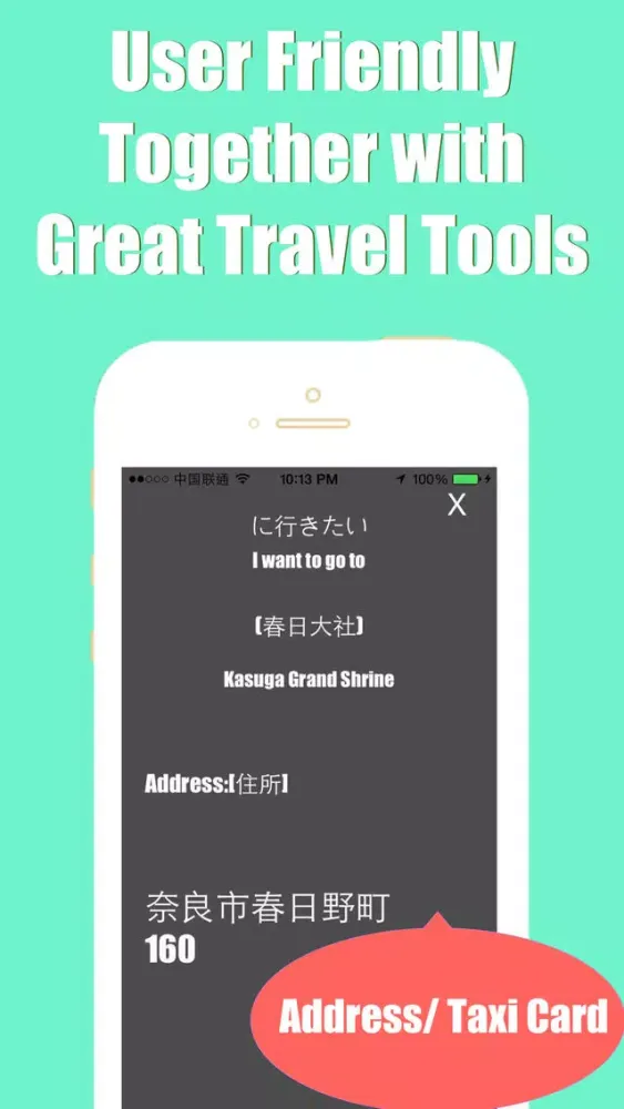 Capturas de pantalla de Nara metro transit trip advisor guide & JR map