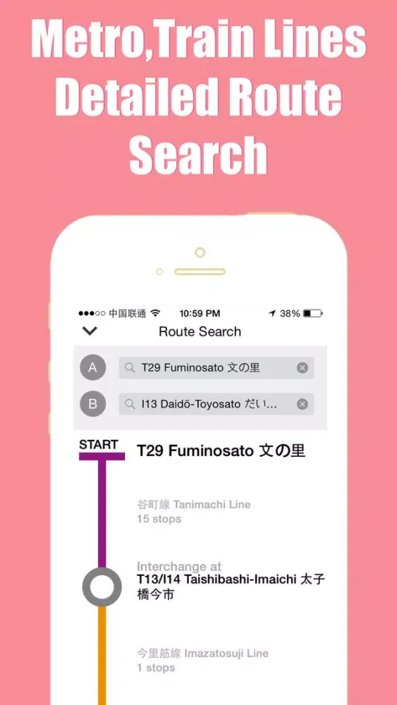 Osaka metro transit trip advisor guide & JR map Ekran Görüntüleri