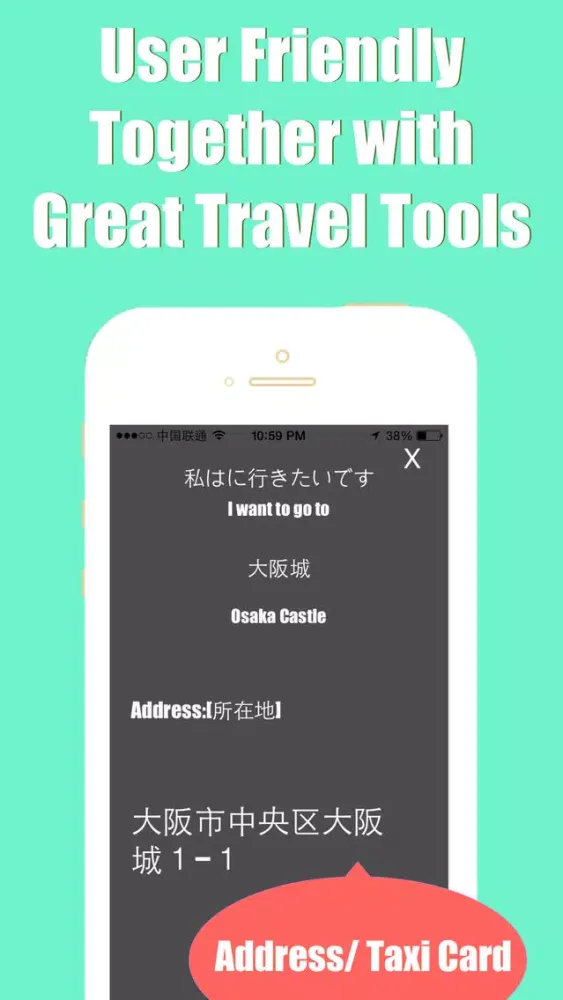 Osaka metro transit trip advisor guide & JR map Ekran Görüntüleri