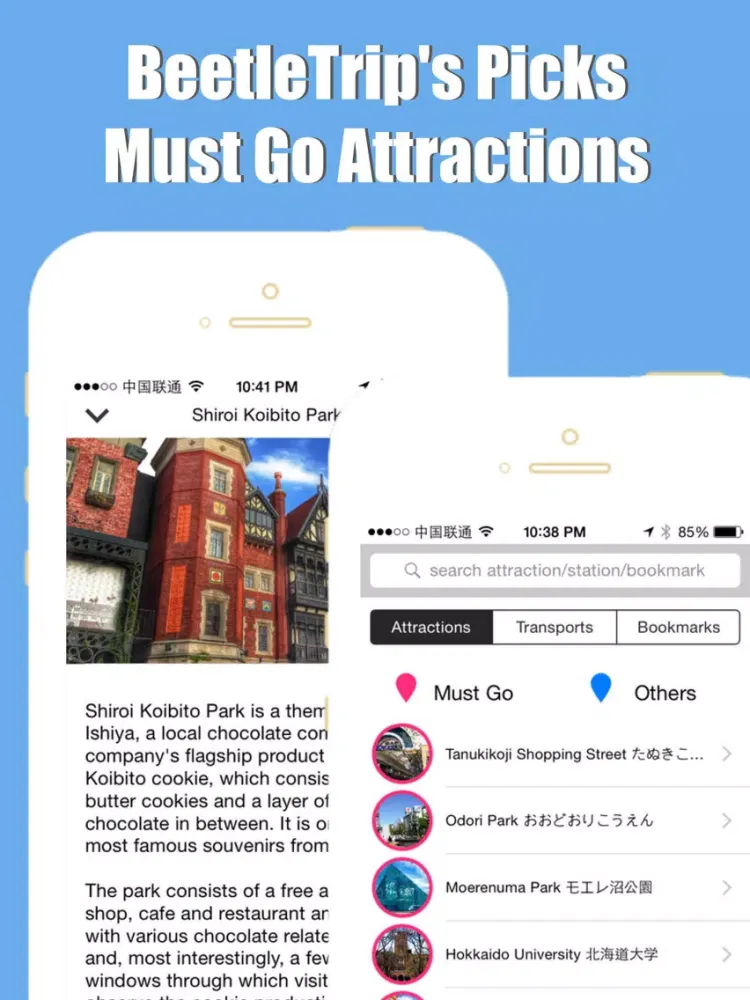 صور Sapporo metro transit trip advisor guide & JR map iPad 