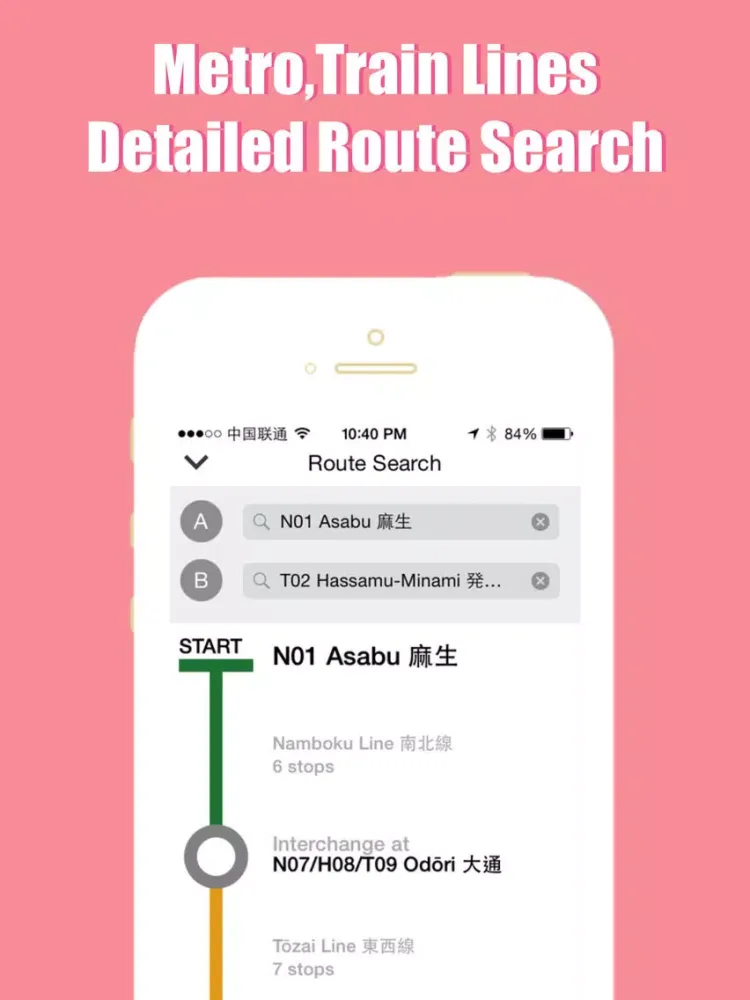 صور Sapporo metro transit trip advisor guide & JR map iPad 