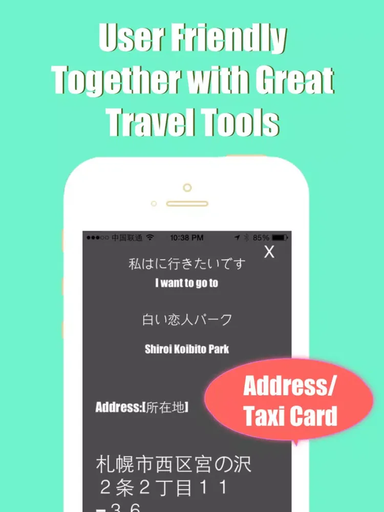 صور Sapporo metro transit trip advisor guide & JR map iPad 
