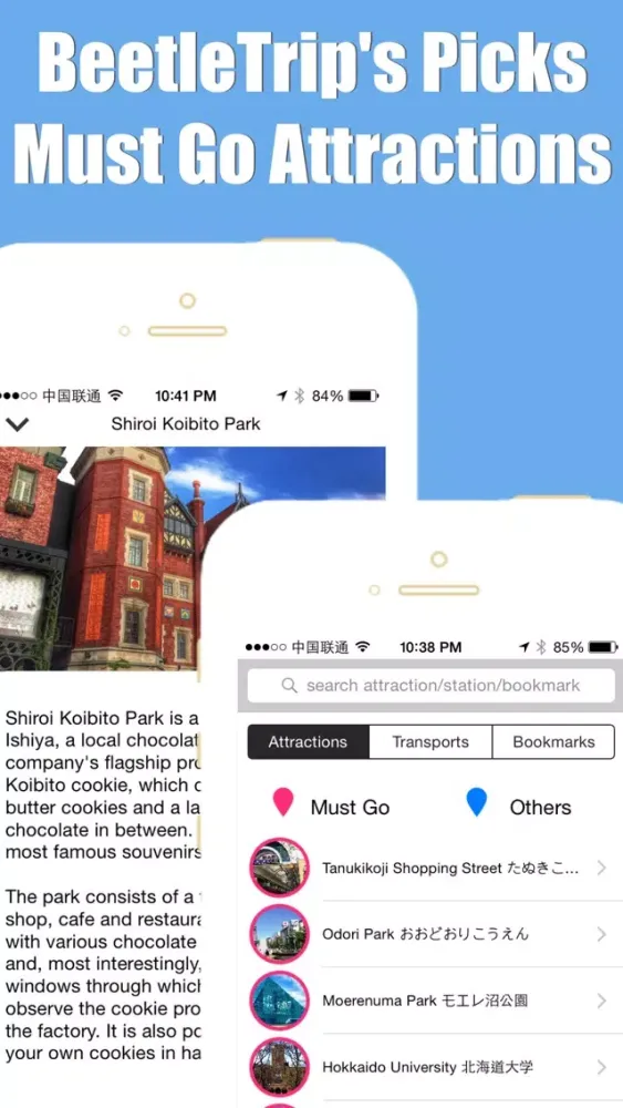 صور Sapporo metro transit trip advisor guide & JR map