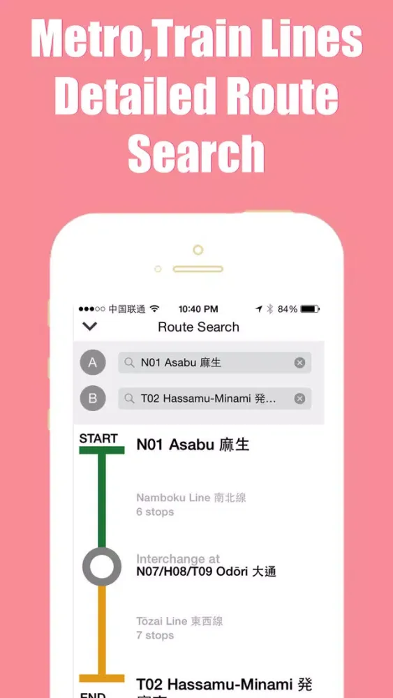 صور Sapporo metro transit trip advisor guide & JR map