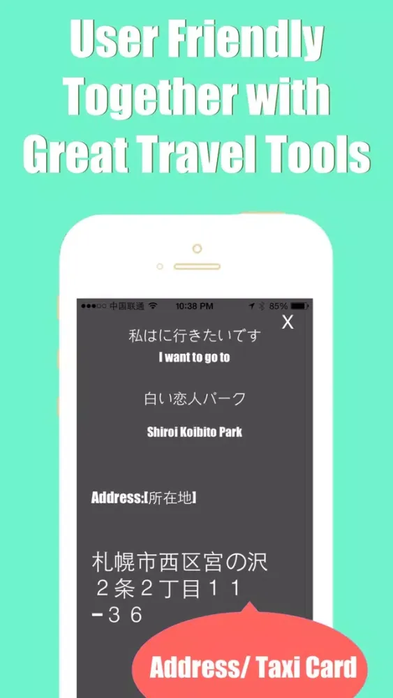 صور Sapporo metro transit trip advisor guide & JR map