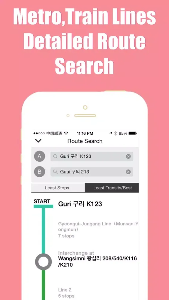 Seoul metro transit trip advisor smrt guide & map Screenshots