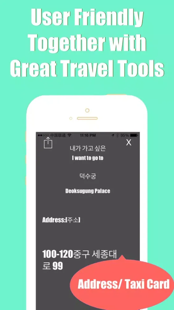 Seoul metro transit trip advisor smrt guide & map Screenshots