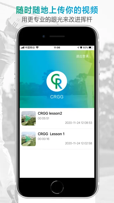 Ảnh chụp màn hình của CRGG VTOOL