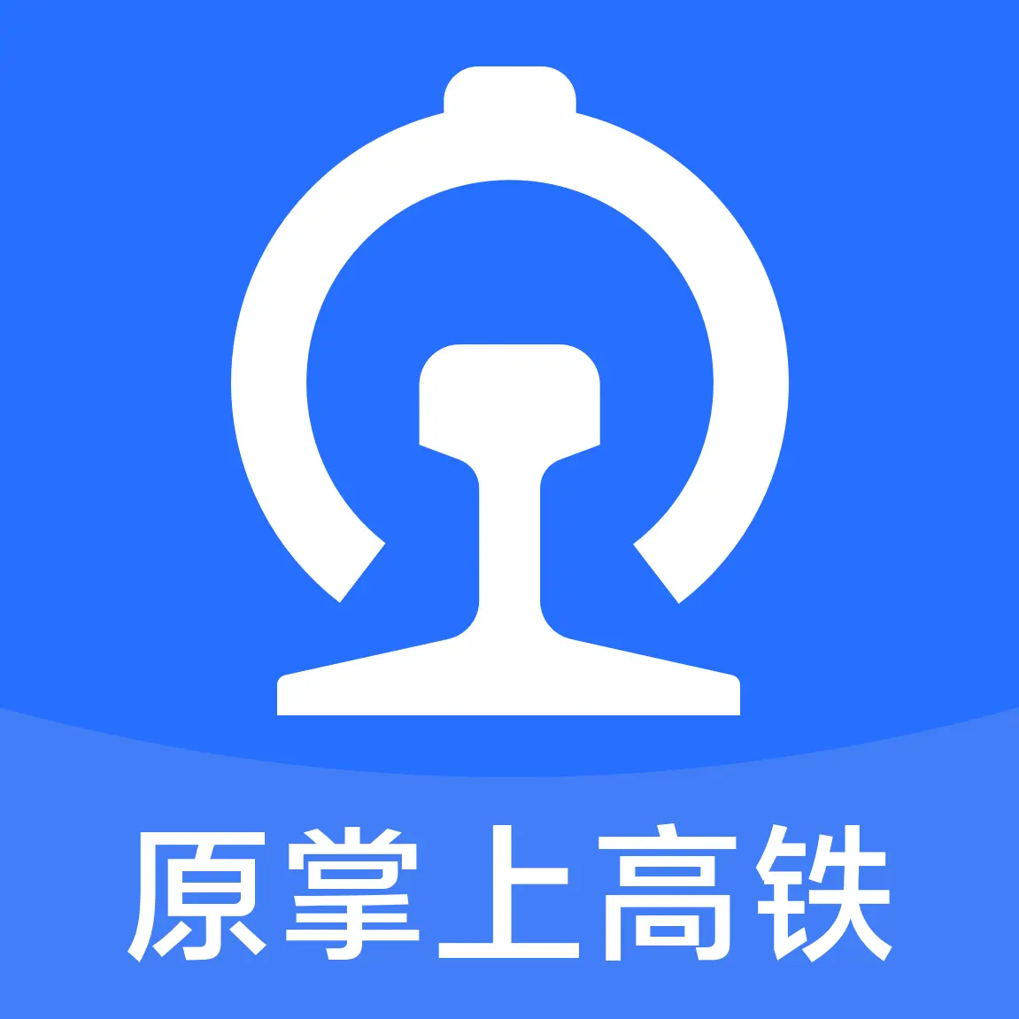 国铁吉讯 国铁吉讯