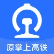 国铁吉讯