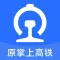 国铁吉讯