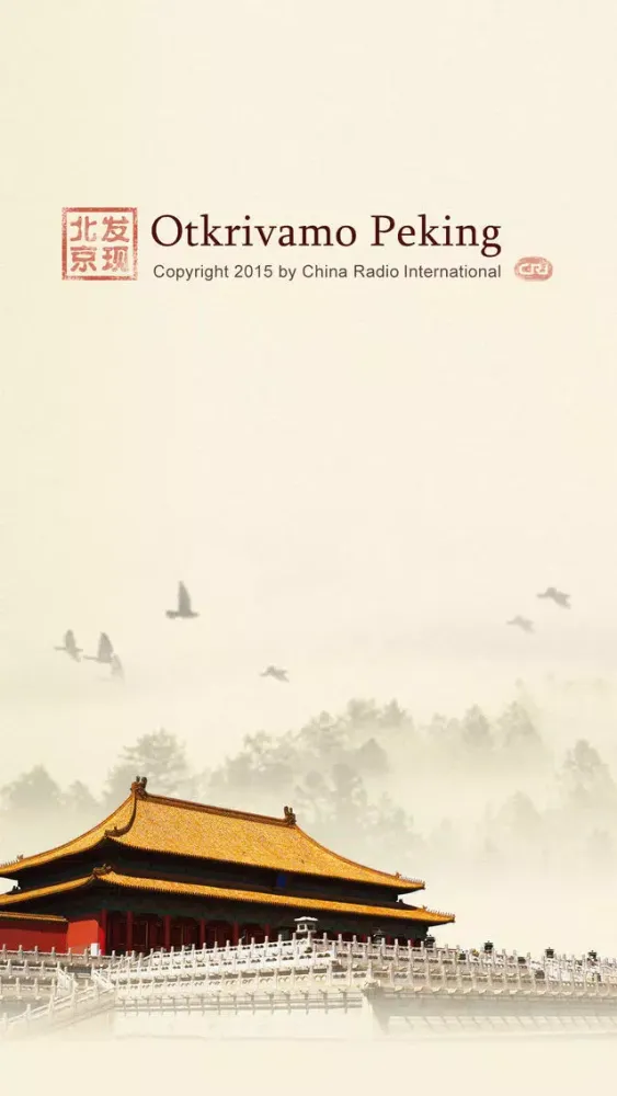 تصاویر Otkrivamo Peking