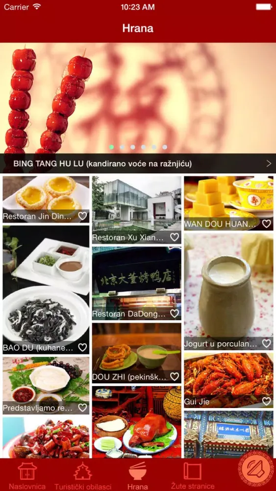 تصاویر Otkrivamo Peking