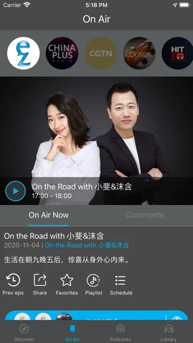 صور 轻松调频EZFM—中英双语广播英语播客有声书
