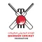 Bahrain Cricket