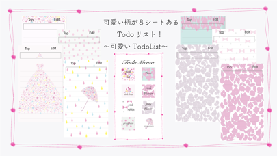 Capturas de pantalla de Todoリスト 可愛いTodoList
