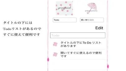 Screenshot di Todoリスト 可愛いTodoList