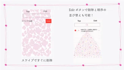 Screenshot di Todoリスト 可愛いTodoList