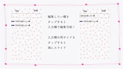 Screenshot di Todoリスト 可愛いTodoList