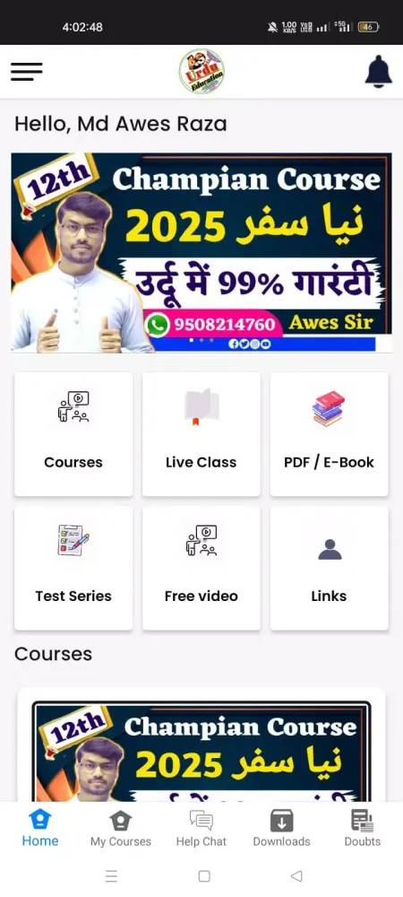 Ảnh chụp màn hình của AS Urdu Education