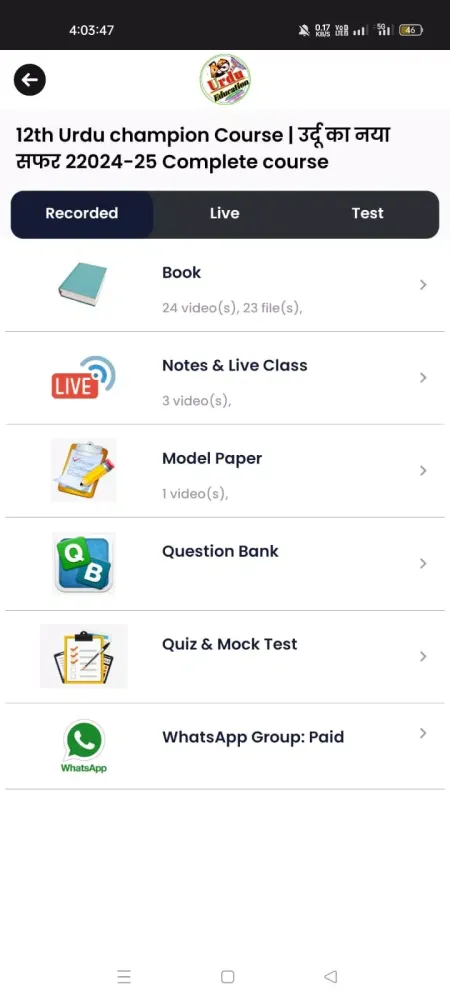 Ảnh chụp màn hình của AS Urdu Education