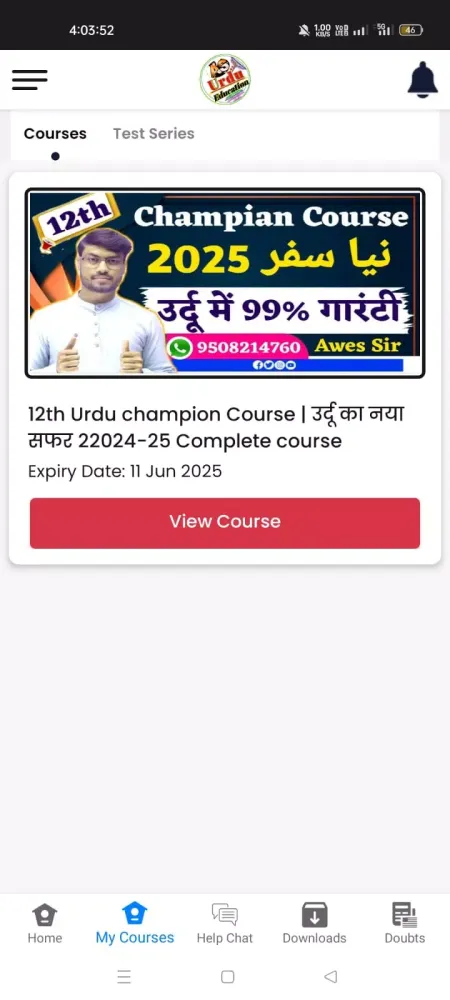 Ảnh chụp màn hình của AS Urdu Education