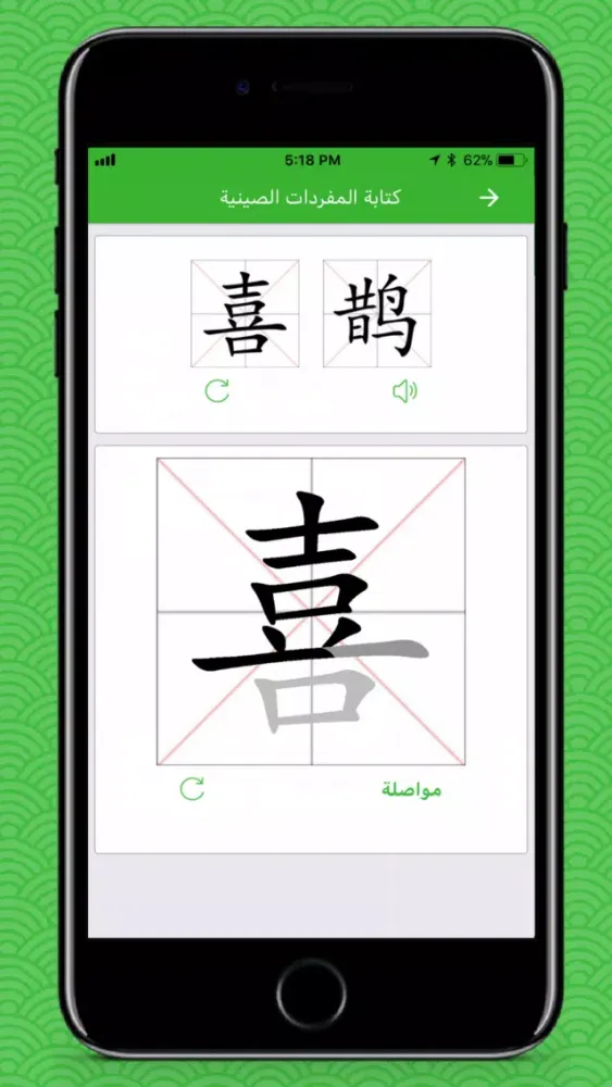النسيم スクリーンショット