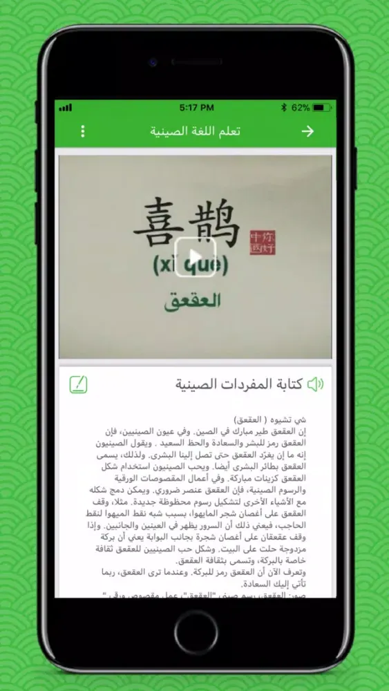 النسيم スクリーンショット