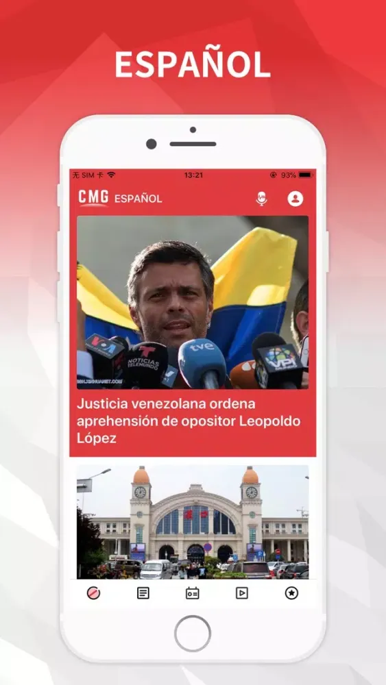 Screenshot di Es China
