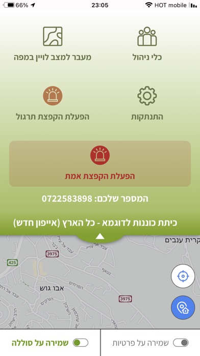 מערכת ניצוץ Ekran Görüntüleri