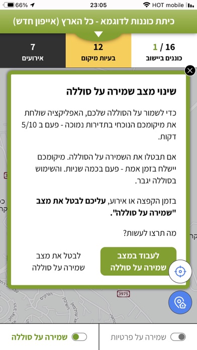 מערכת ניצוץ Ekran Görüntüleri