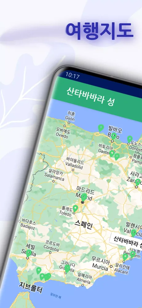 صور 포항여행지도 - 여행계획 여행코스 국내여행 커플 관광