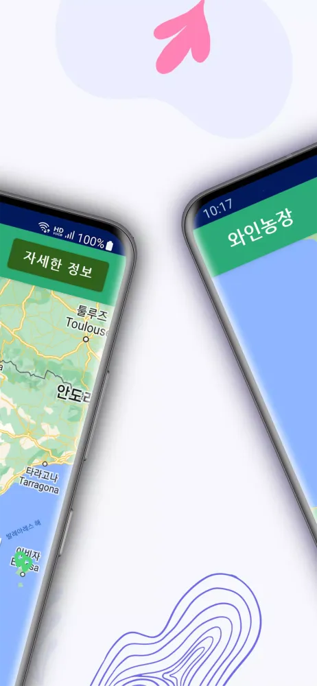 صور 포항여행지도 - 여행계획 여행코스 국내여행 커플 관광