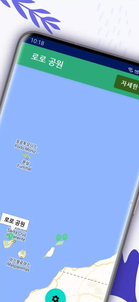 صور 포항여행지도 - 여행계획 여행코스 국내여행 커플 관광