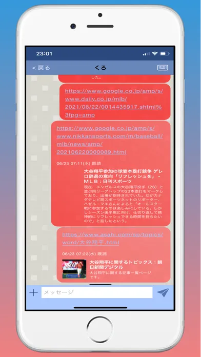 Zrzuty ekranu コグニティブ・フォートトーク