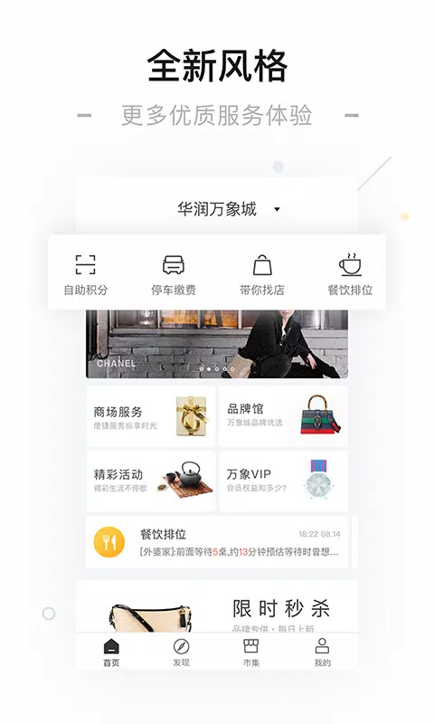 一点万象 Screenshots1