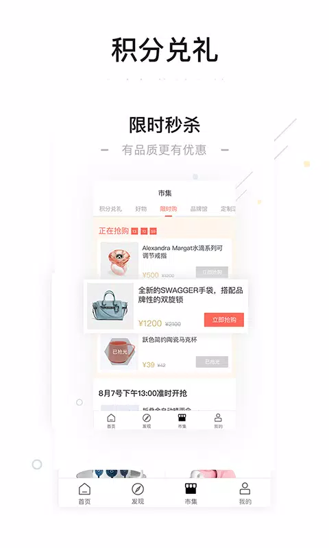 一点万象 Screenshots5