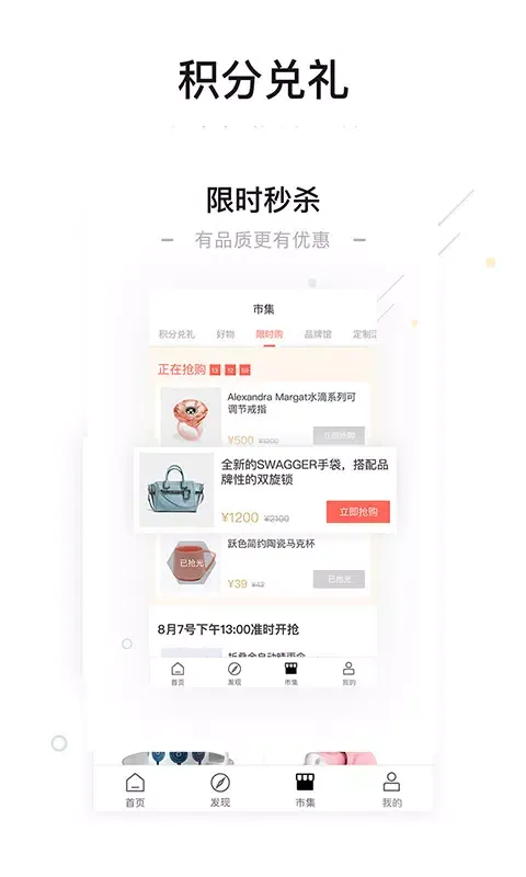 一点万象 Screenshots