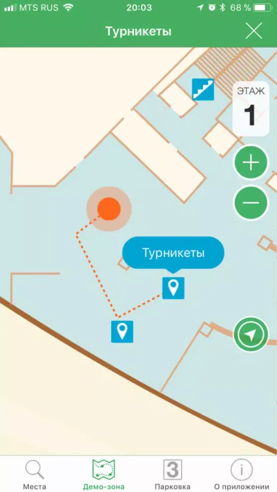 Офис КРОК Screenshots