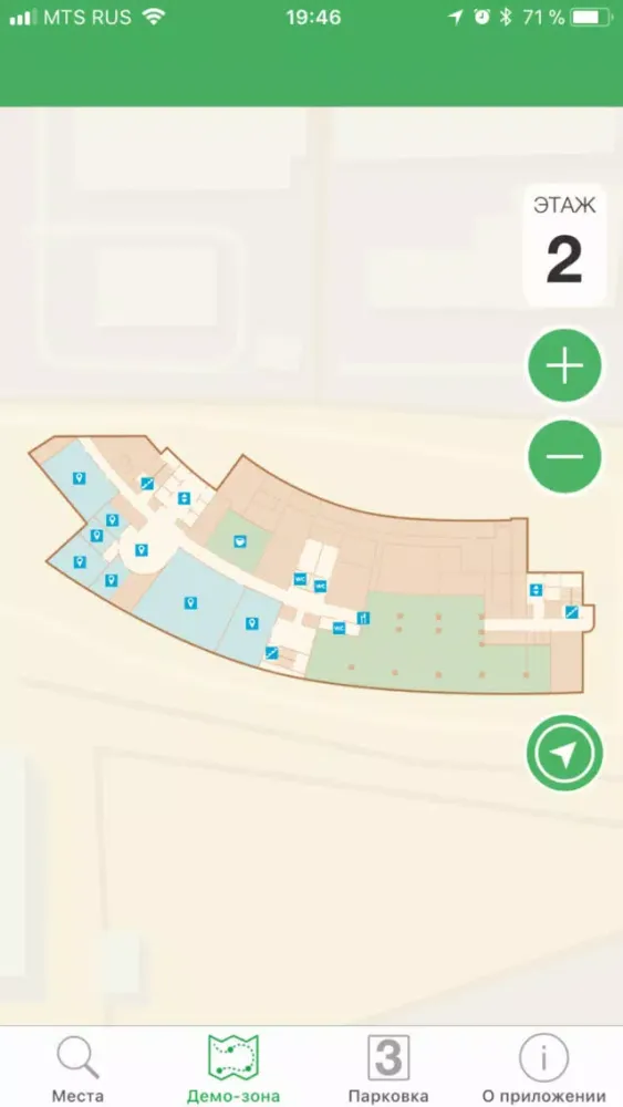 Офис КРОК Screenshots