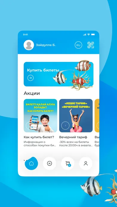 Screenshot di Ailand
