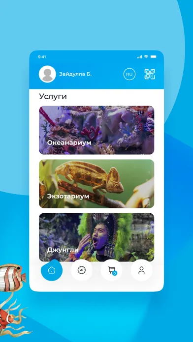 Screenshot di Ailand