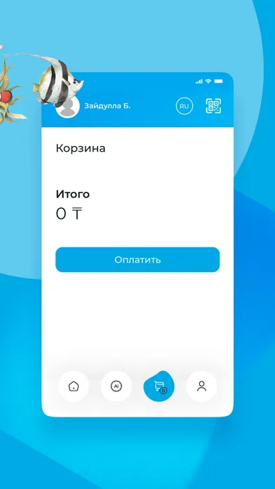 Screenshot di Ailand