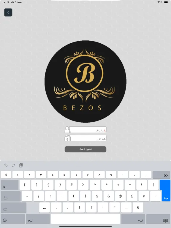 Capturas de tela do Bezos iPad 