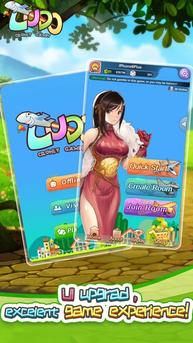 Ludo - Online Game Hall スクリーンショット