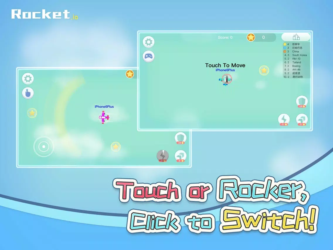 Ảnh chụp màn hình của rocket.io iPad 