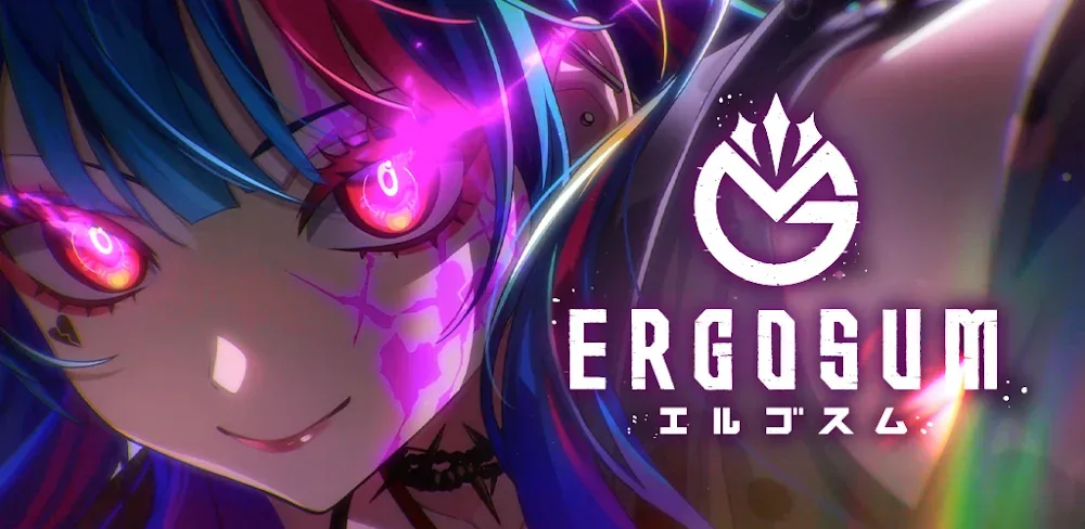 ERGOSUM（エルゴスム）