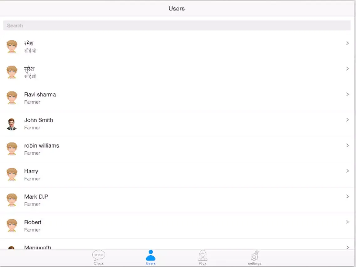 صور CropInSmartChat iPad 