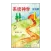 系统神学 浓缩版 1 (试阅版)(简)